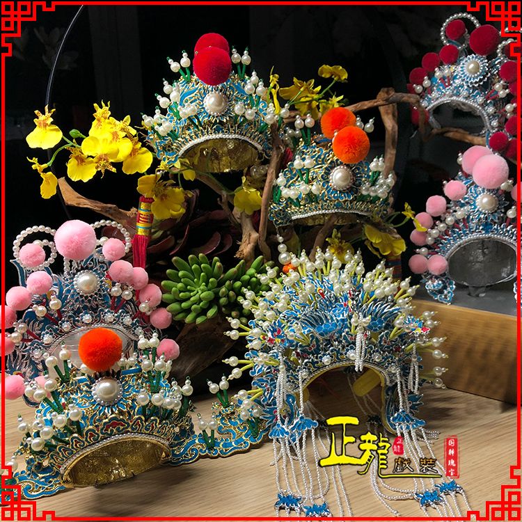 荔蒲戏曲迷你小盔帽家居办公室玄关桌面装饰