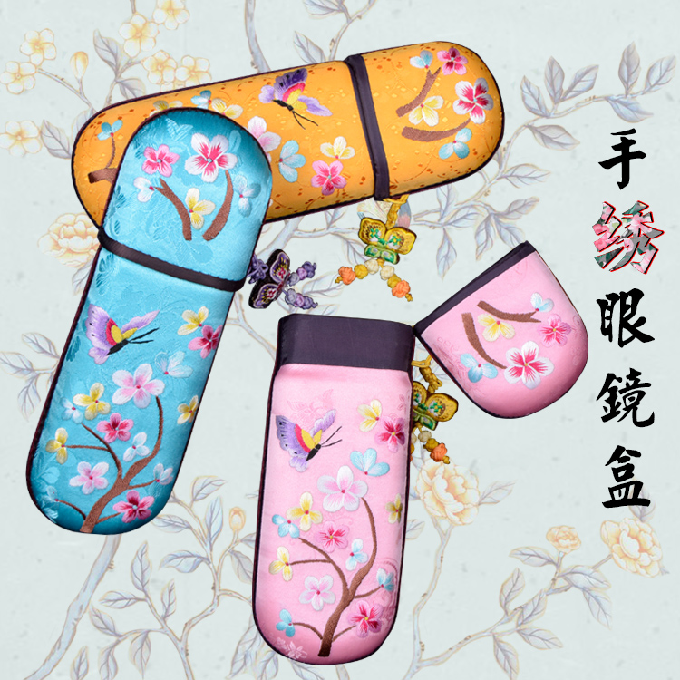 荔蒲收纳装饰盒精品出国送礼刺绣中国古风摄影 手绣眼镜盒