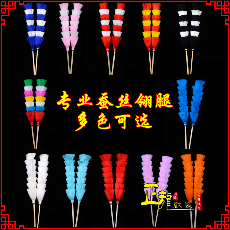 荔蒲武生紫金冠武旦穆桂英翎座俏花旦 蚕丝翎腿