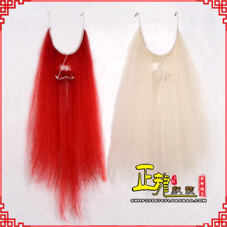 荔蒲扎髯李逵巨灵神胡子开口 牛尾吊口