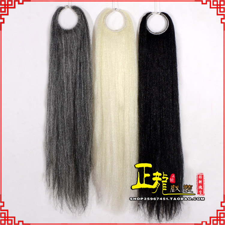 荔蒲京剧越剧戏曲髯口蓬头假发胡子老旦发揪老旦假发 蓬头