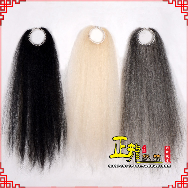 荔蒲京剧越剧戏曲蓬头假发胡子老旦发揪老旦假发 牛尾蓬头