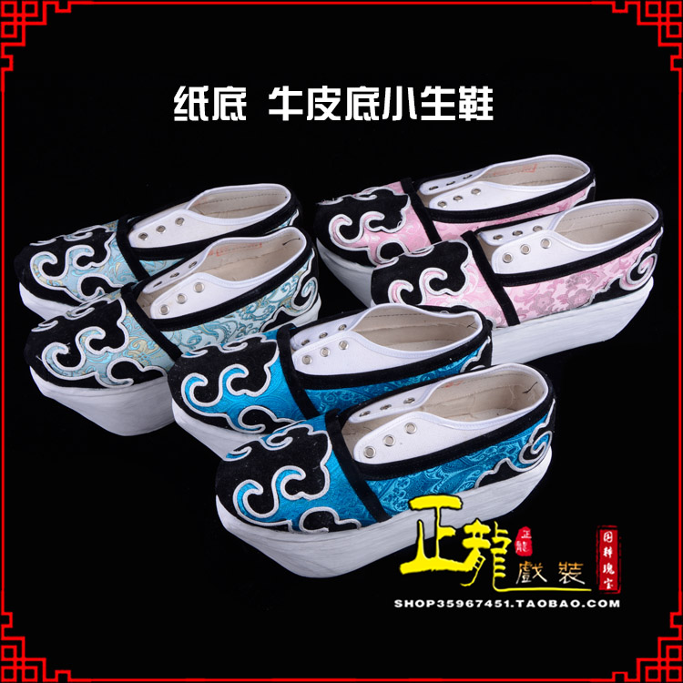 荔蒲戏曲厚底靴古装鞋舞台越剧鞋三义斋纸底小生鞋