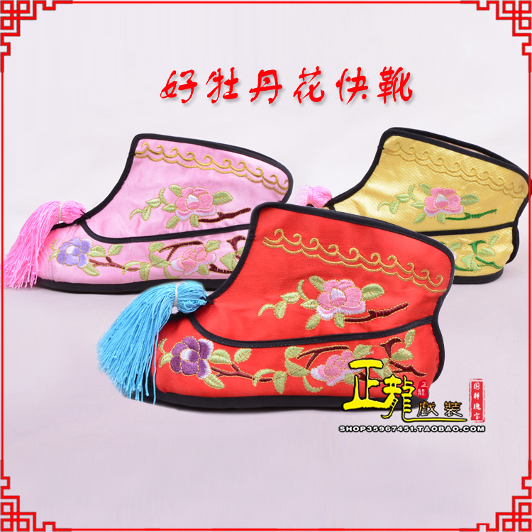 荔蒲戏鞋武旦女薄底彩花快靴武旦靴 好牡丹花快靴