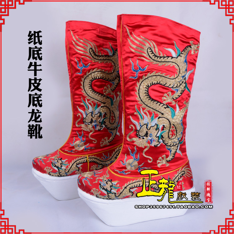 荔蒲皇帝靴三义斋纸底牛皮底龙靴