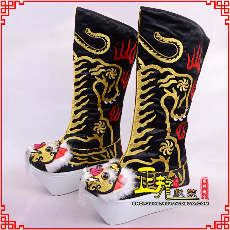 荔蒲京剧戏曲舞台戏鞋武生靴皇帝靴变脸厚底高筒靴 好虎头靴