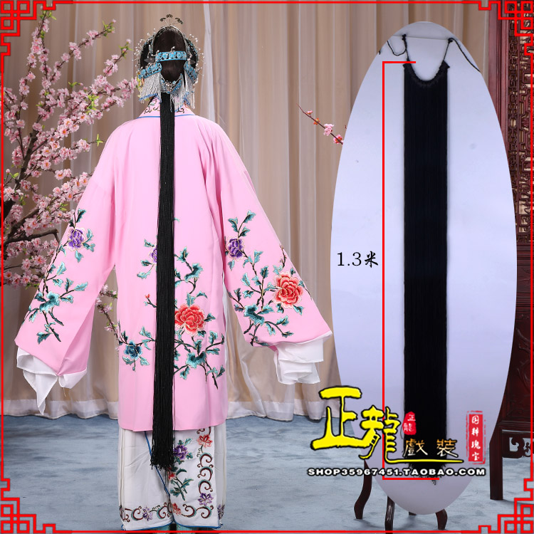 荔蒲花旦包头假发辫子 真丝线帘