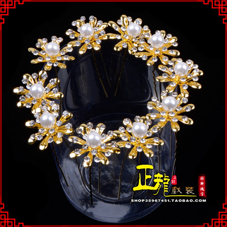 荔蒲小姐花旦头饰插针 花朵u形簪