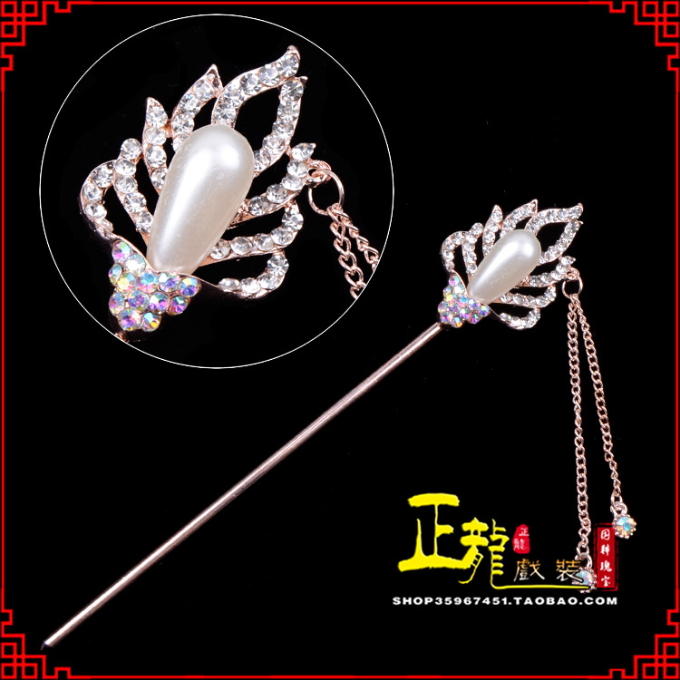 荔蒲花旦小姐青衣头饰簪子 火焰发簪