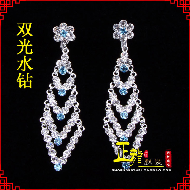 荔蒲花旦青衣小姐头饰双光水钻头面 京式耳环