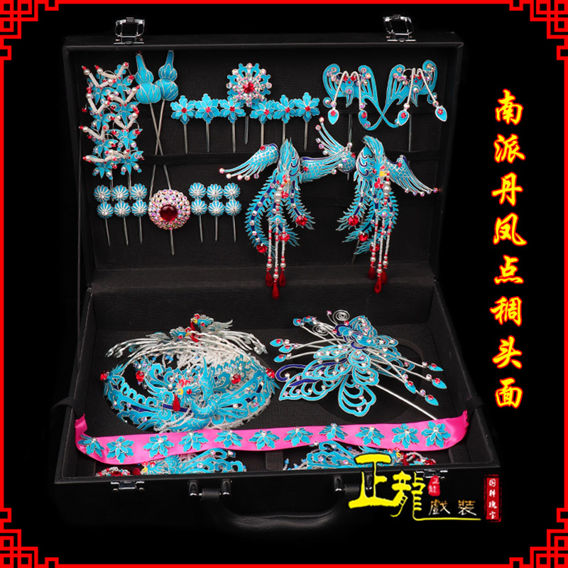 荔蒲戏曲古装戏剧头饰花旦包头青衣小姐头面 点绸小套头面