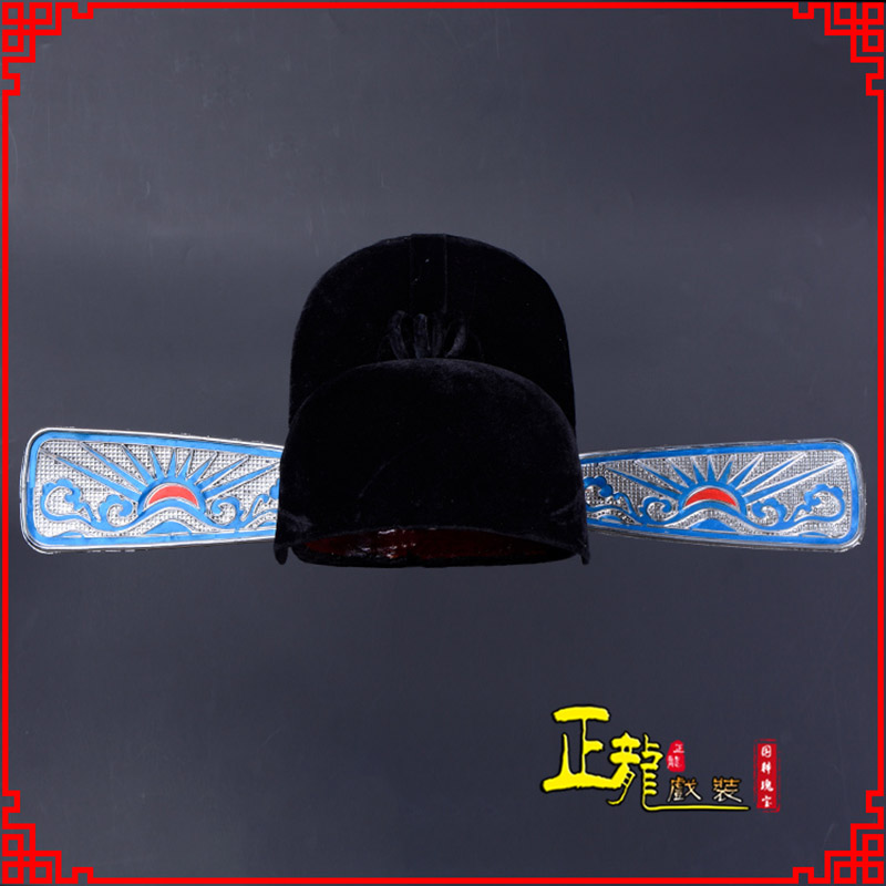 荔蒲戏曲盔帽用品芝麻官帽县官帽 乌纱帽 素纱帽