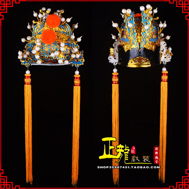 荔蒲戏曲盔帽舞台演出古装影视皇帝皇上王爷便王帽 皇帽