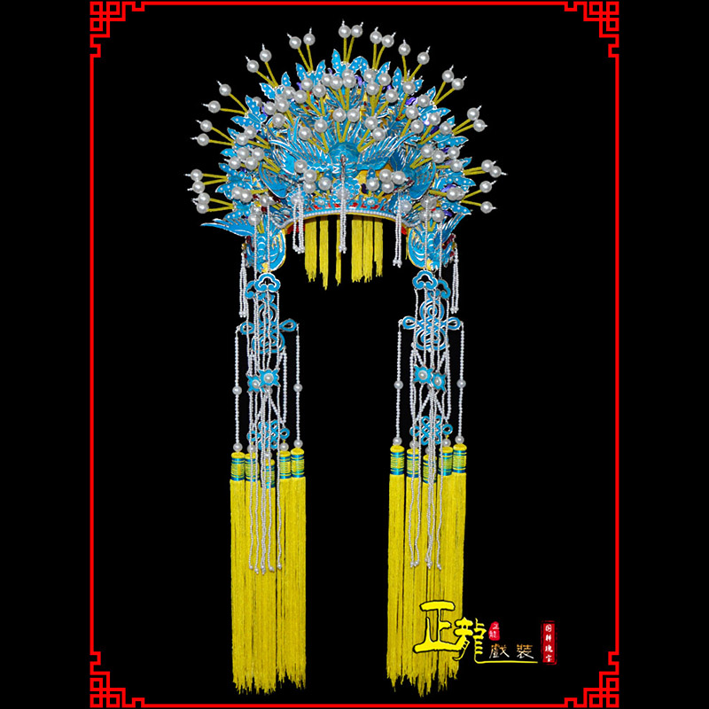 荔蒲盔帽贵妃醉酒凤冠霞帔新娘头饰 五凤凤冠