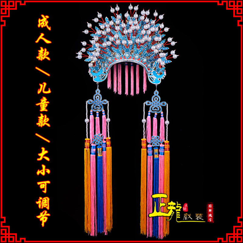 荔蒲新娘头饰国潮摄影贵妃醉酒 蝴蝶凤冠