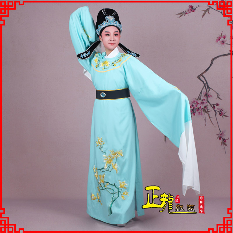 荔蒲梁祝黄梅戏小生褶子道袍圆领玉兰花小生衣