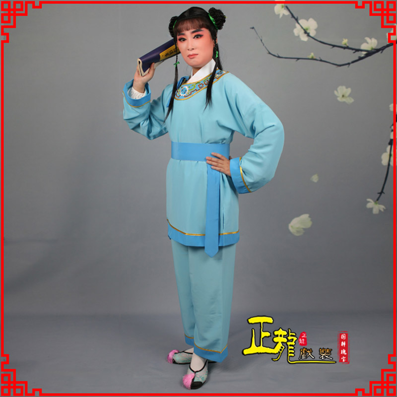 荔蒲童生银心四九圆黄梅戏戏剧戏服领镶边书童衣