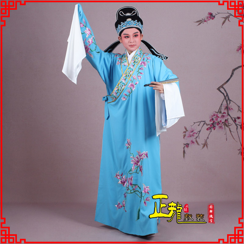 荔蒲梁祝小生褶子道袍 斜领玉兰花小生衣