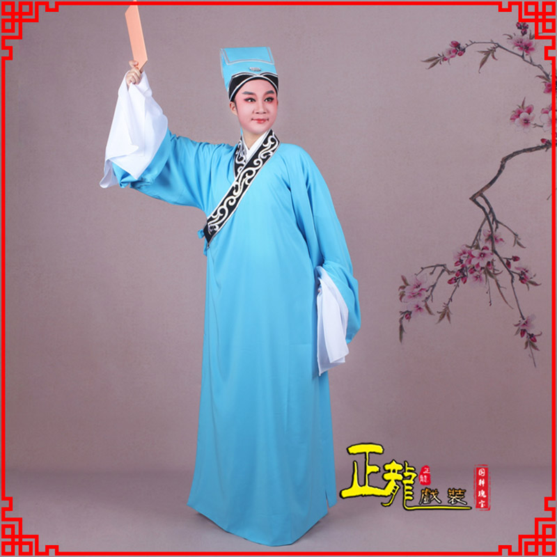 荔蒲书生褶子才子舞蹈服 草勾素领花小生衣