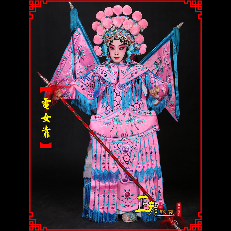 荔蒲京剧戏曲演出服装穆桂英挂帅 电女靠