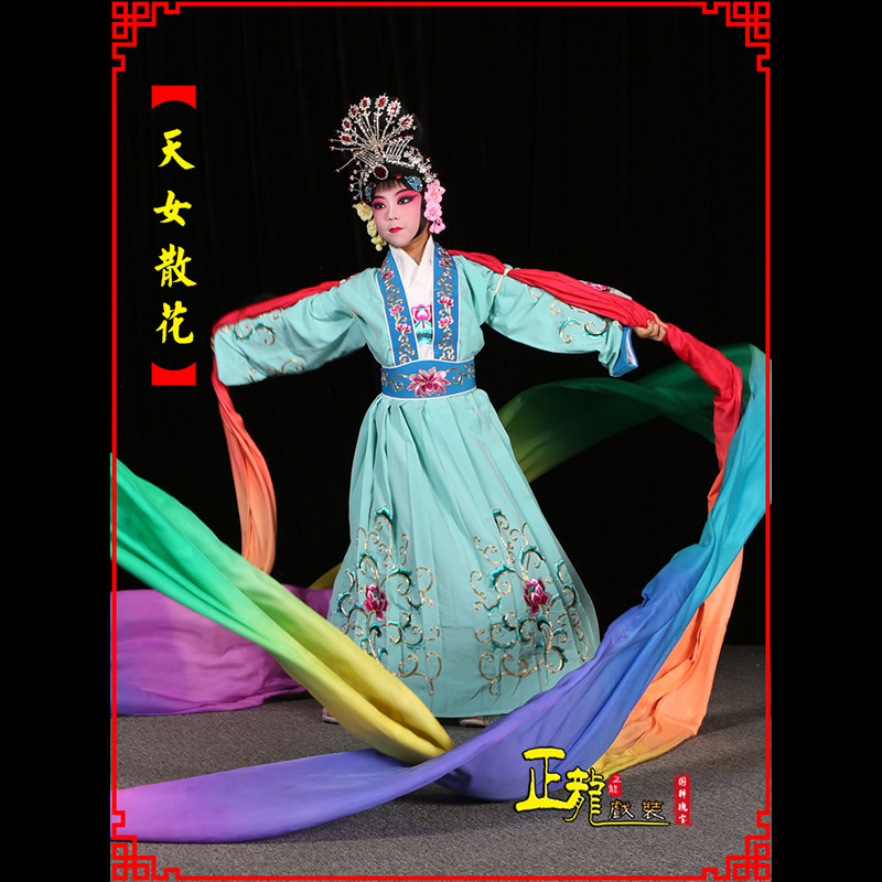 荔蒲京剧豫剧花旦女青衣水袖舞蹈天女散花