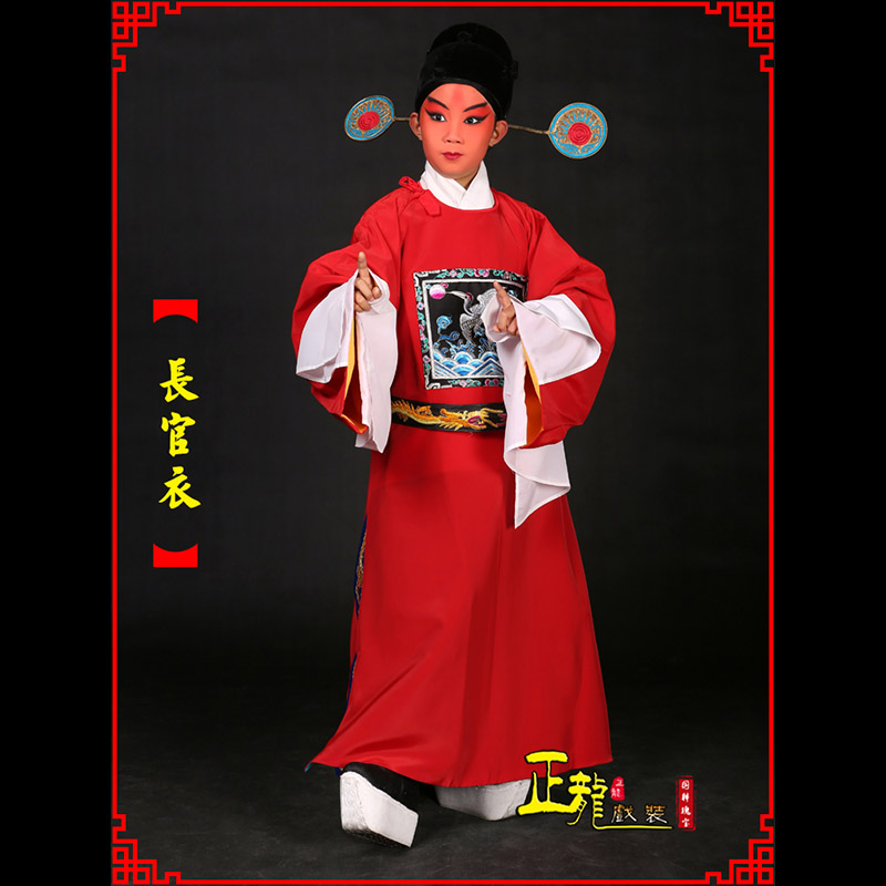 荔蒲男状元县太爷七品芝麻长官衣