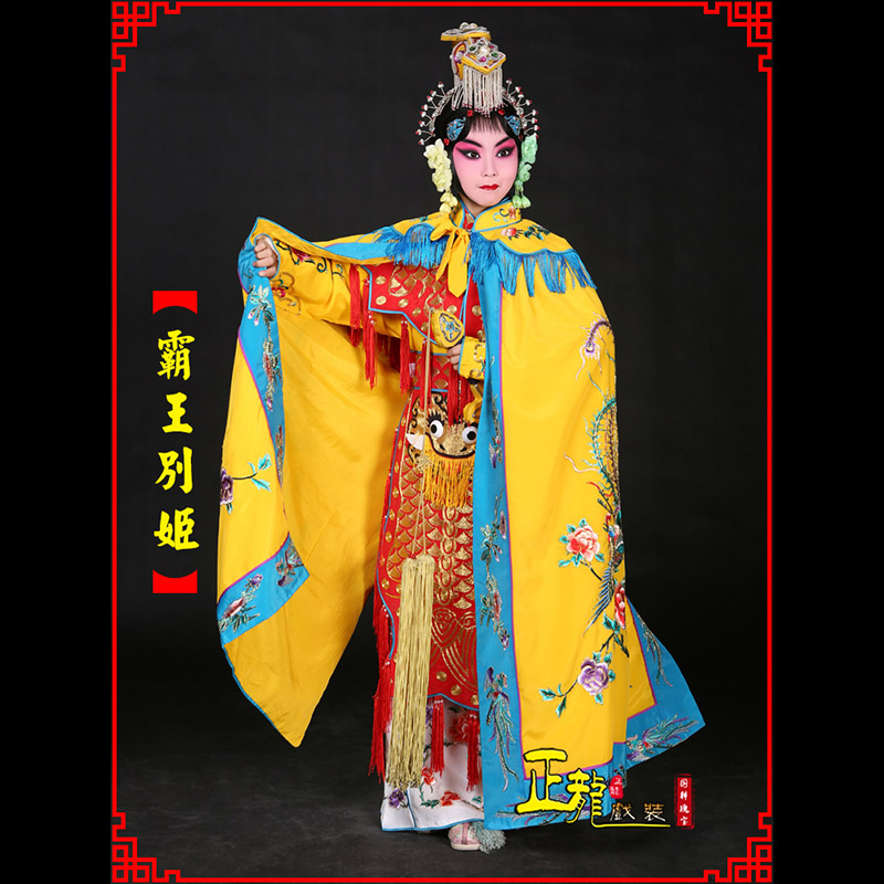 荔蒲花旦霸王别姬服鱼鳞甲虞姬服