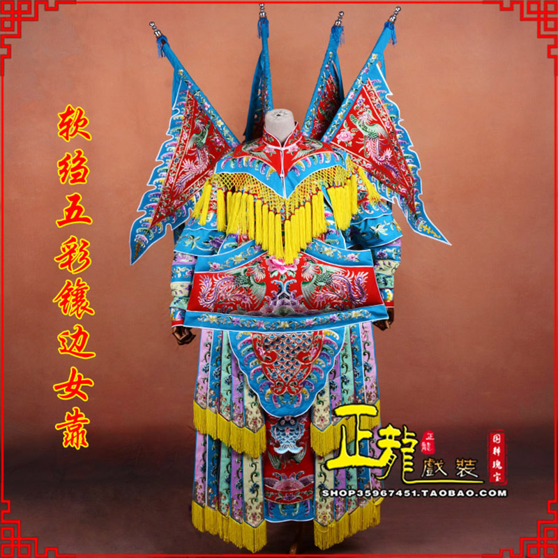 荔蒲穆桂英刀马旦武旦 软绉五彩镶边女靠