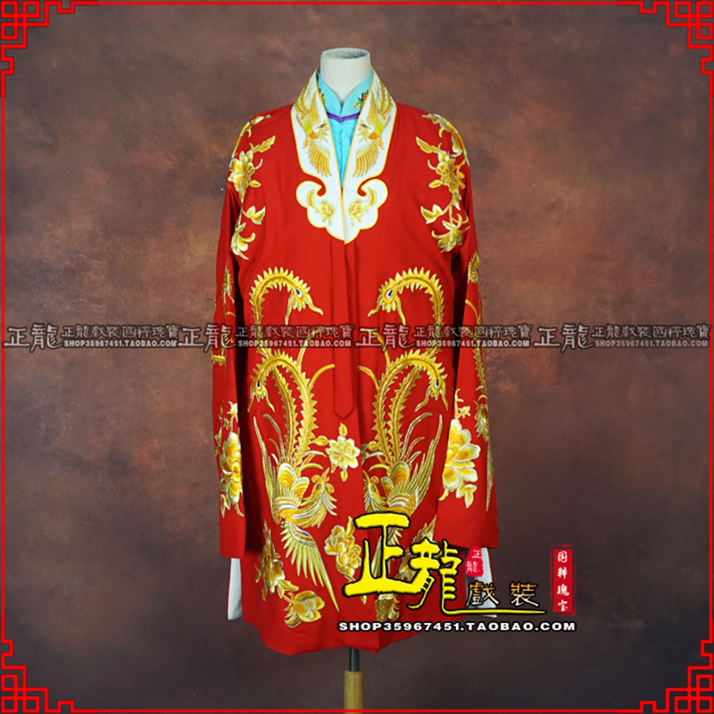 荔蒲花旦锁麟囊 软绉飞凤三黄凤披