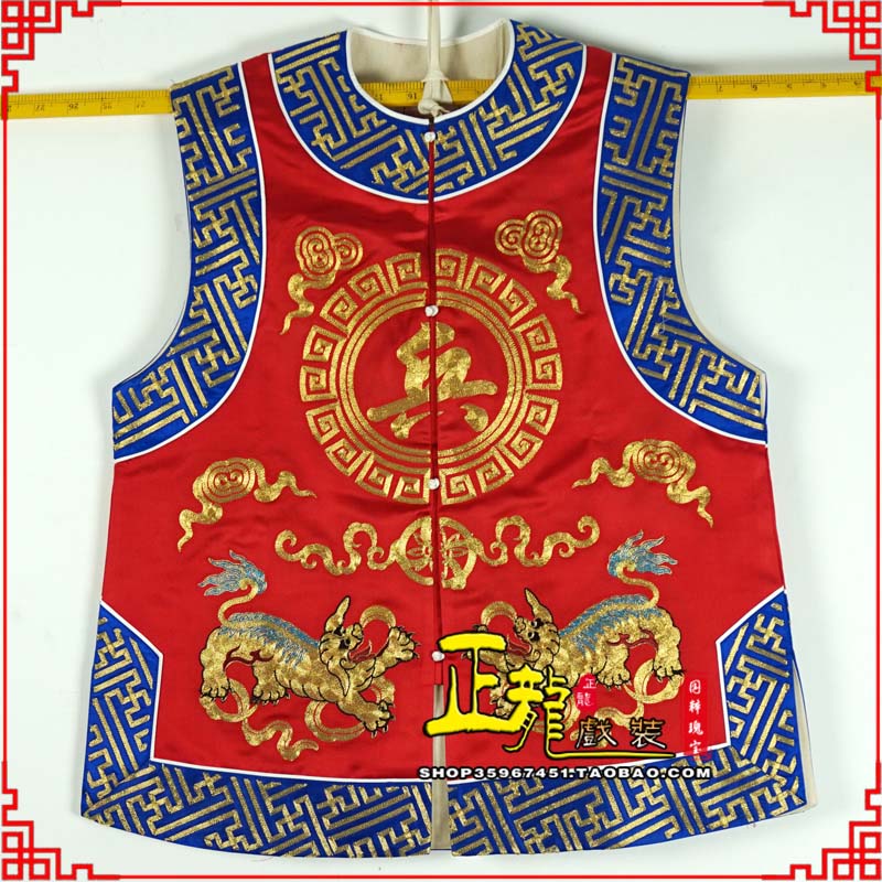 荔蒲衙役坎坎肩士兵 麒麟兵坎