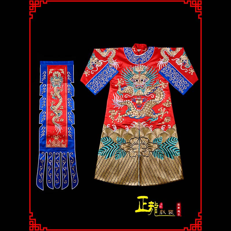 荔蒲武生戏服坐龙龙套