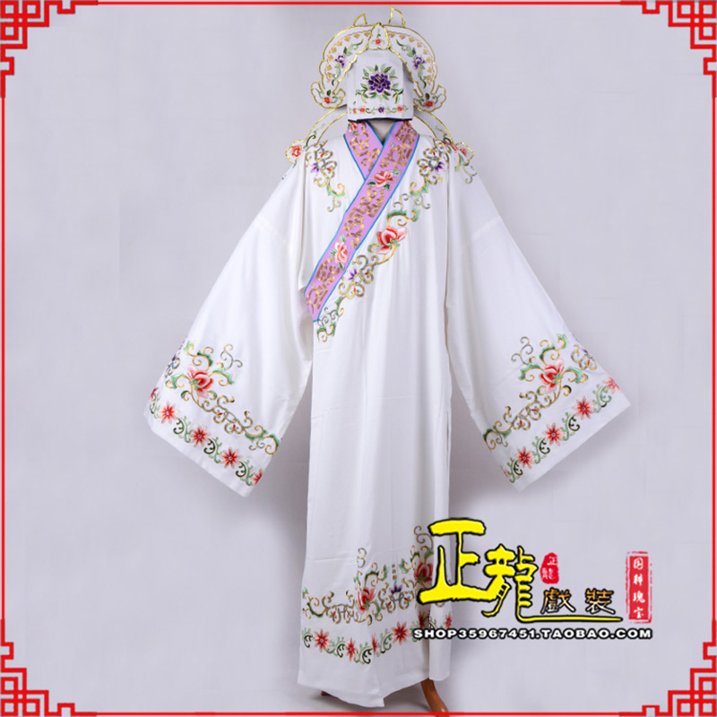 荔蒲四大才子柳梦梅 牡丹亭小生衣